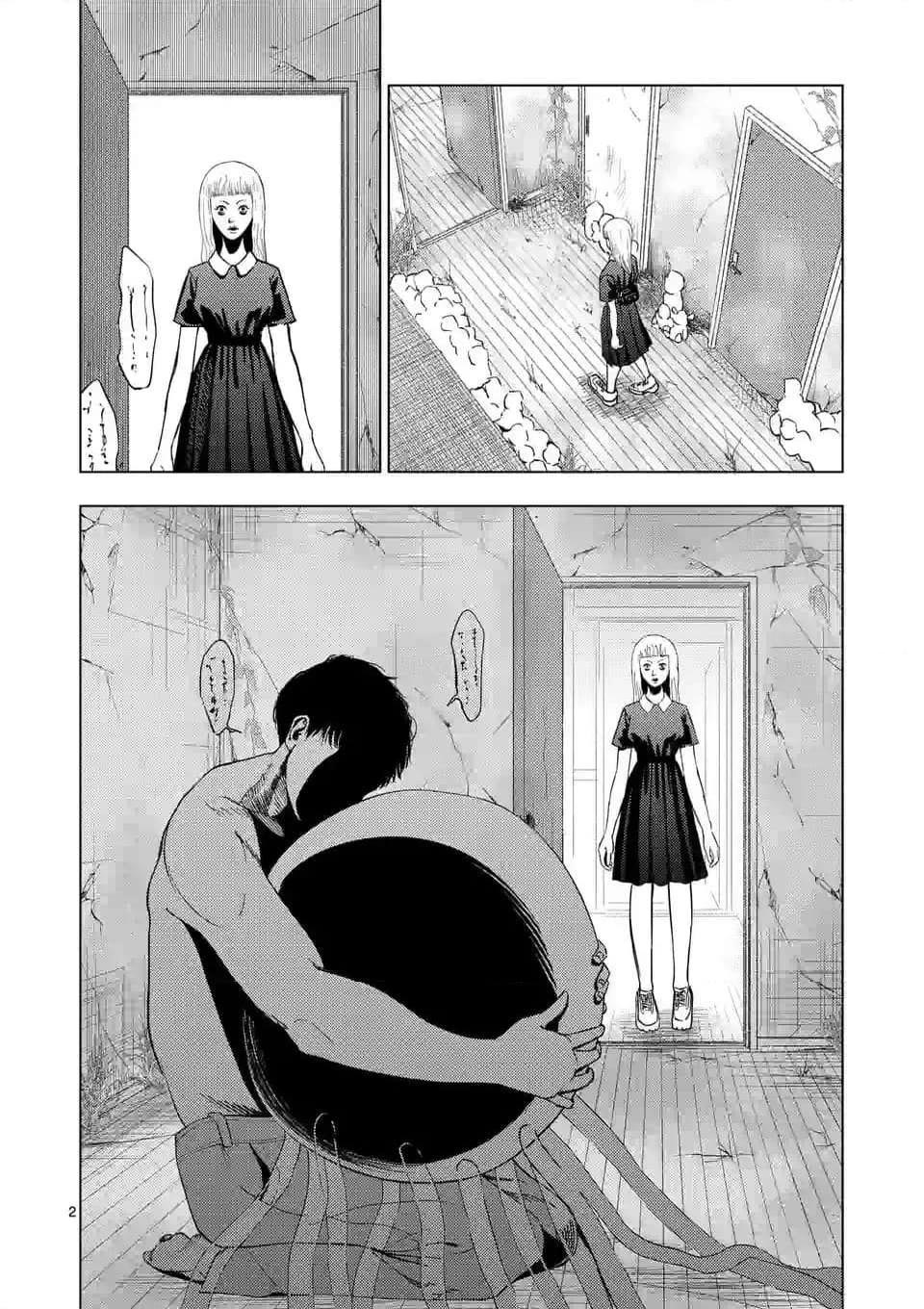 Ura Baito: Toubou Kinshi Chap 143 - Next Chap 144