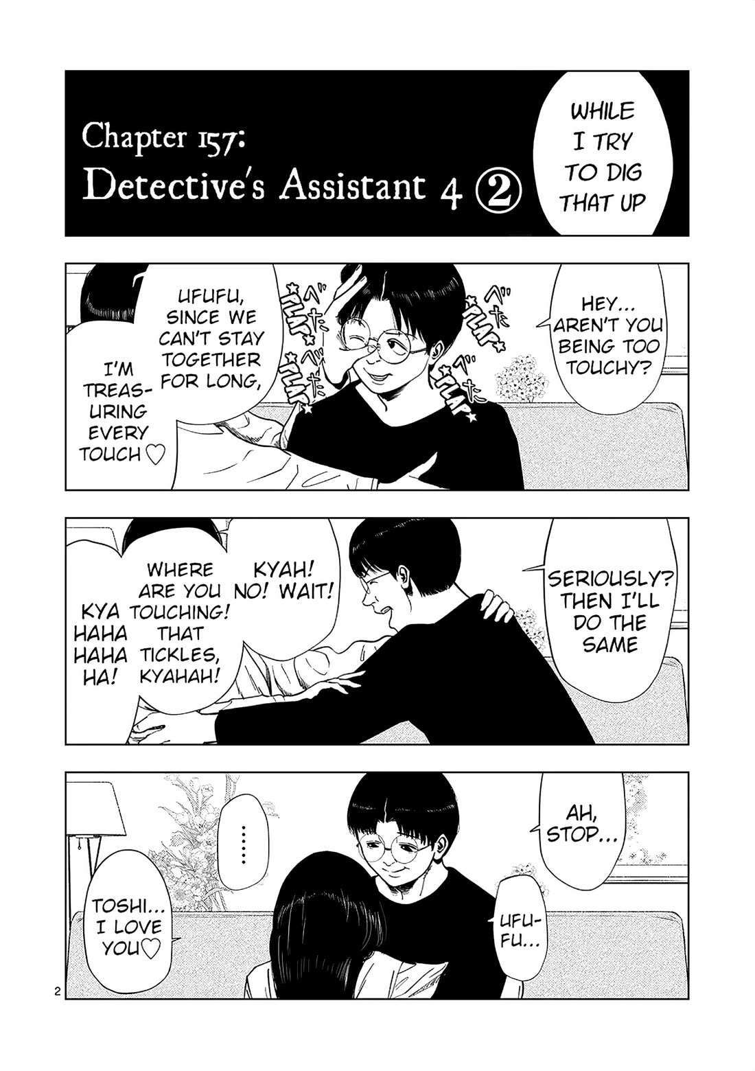 Ura Baito: Toubou Kinshi Chap 157 - Next Chap 158