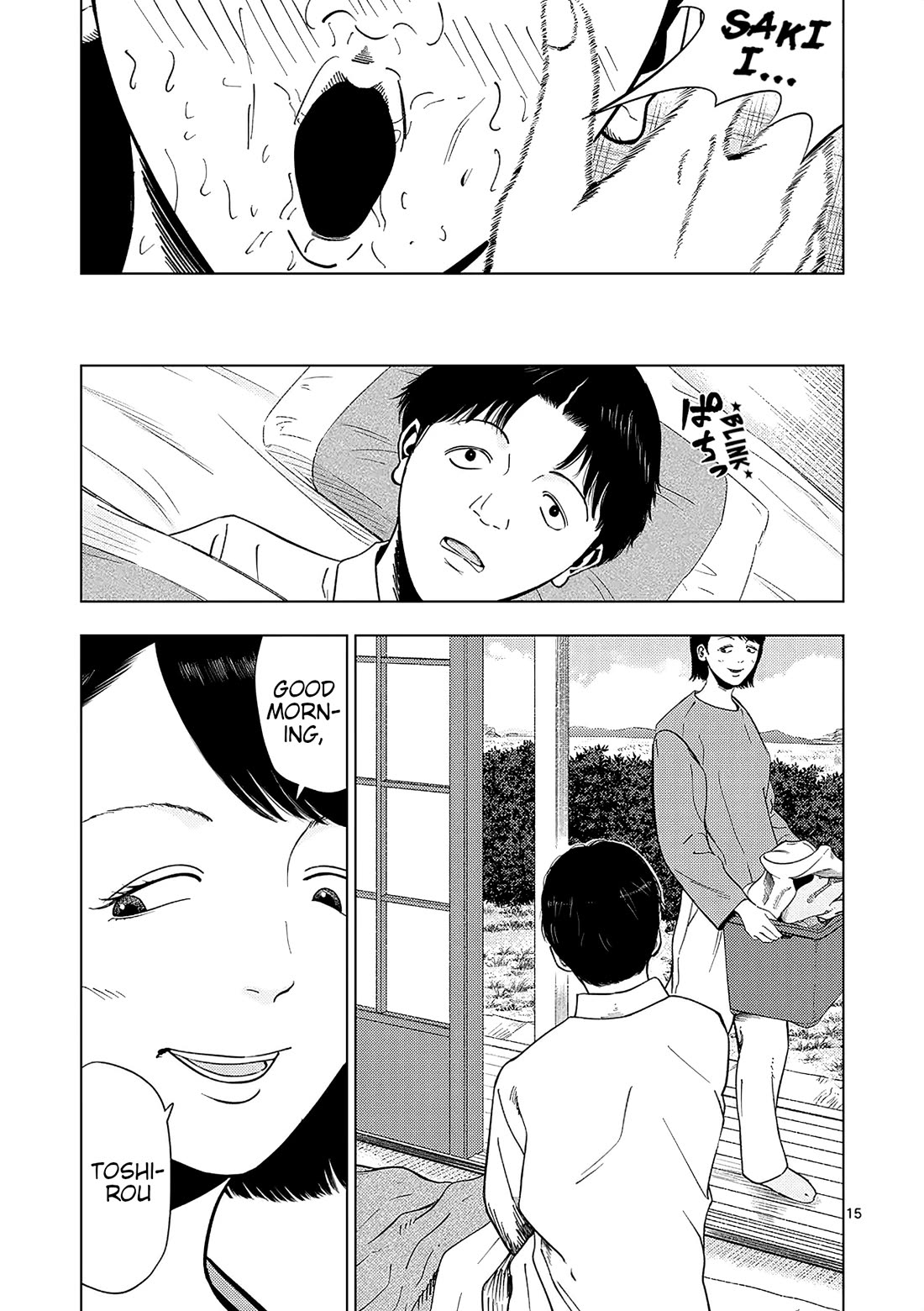 Ura Baito: Toubou Kinshi Chap 158 - Next Chap 159