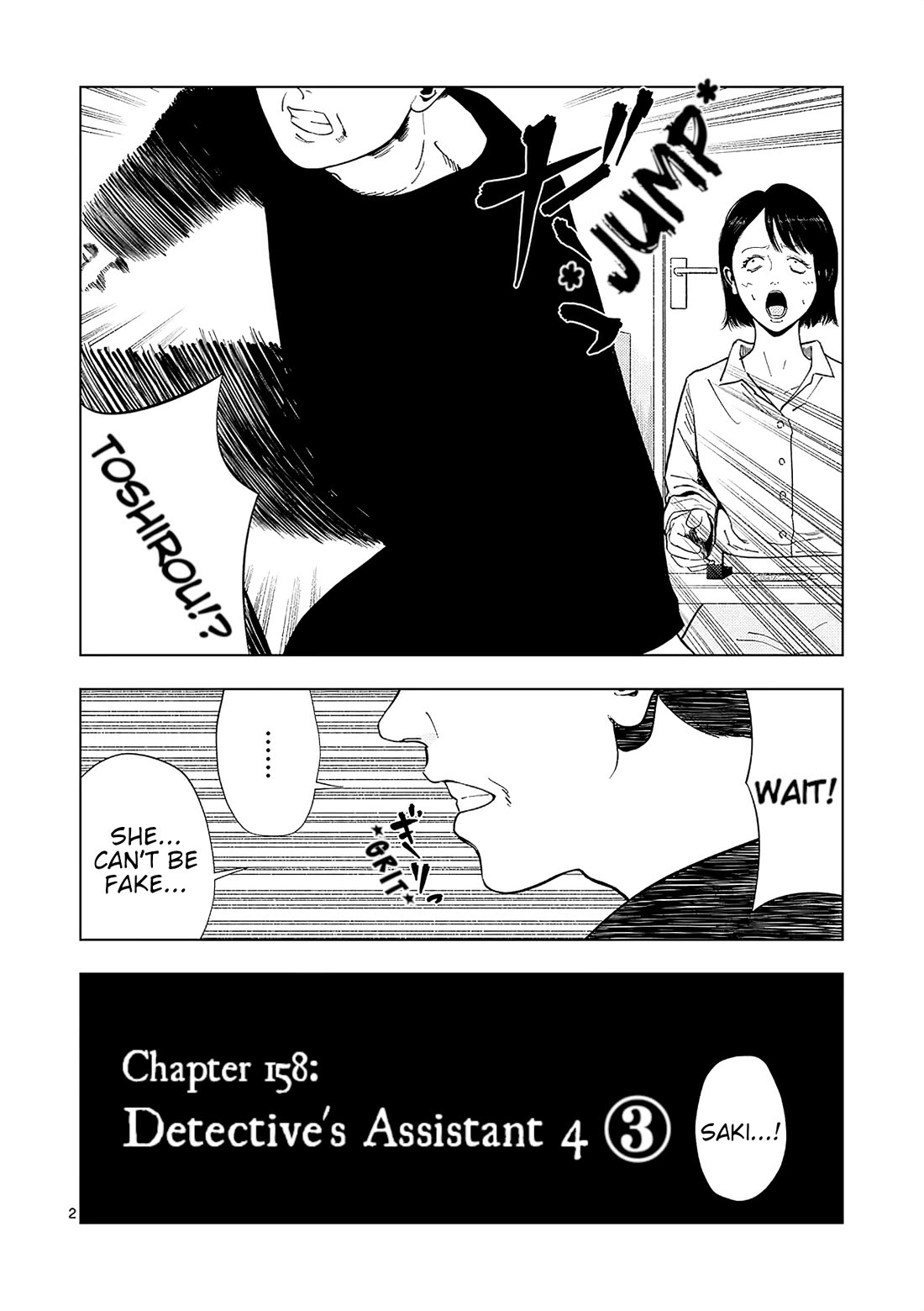 Ura Baito: Toubou Kinshi Chap 158 - Next Chap 159