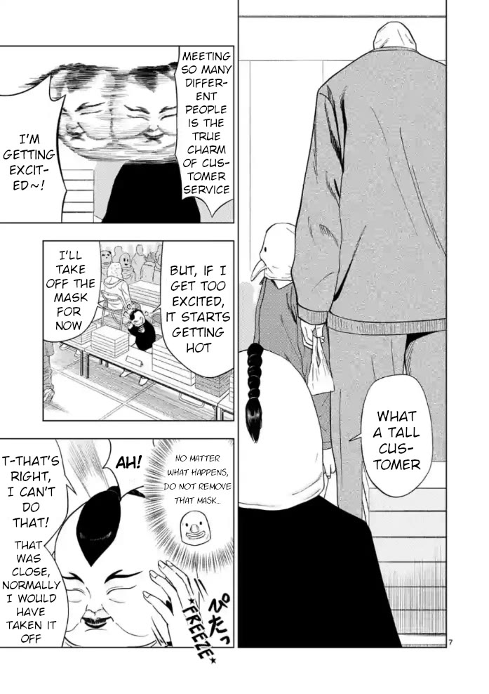 Ura Baito: Toubou Kinshi Chap 150 - Next Chap 151