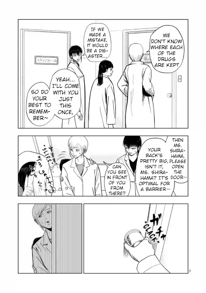 Ura Baito: Toubou Kinshi Chap 151 - Next Chap 152