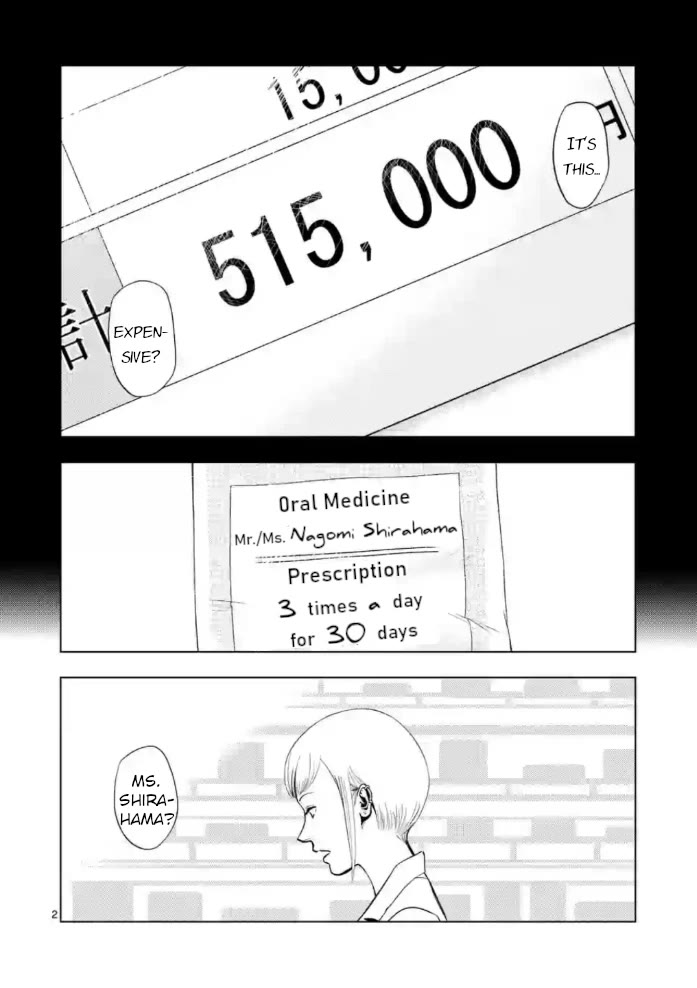 Ura Baito: Toubou Kinshi Chap 151 - Next Chap 152