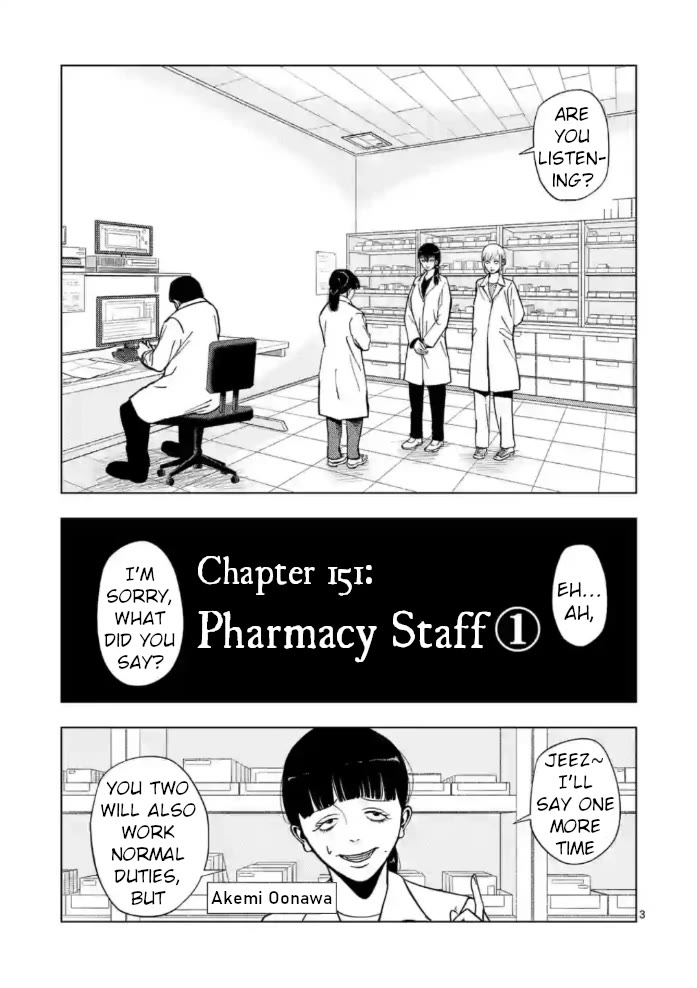Ura Baito: Toubou Kinshi Chap 151 - Next Chap 152