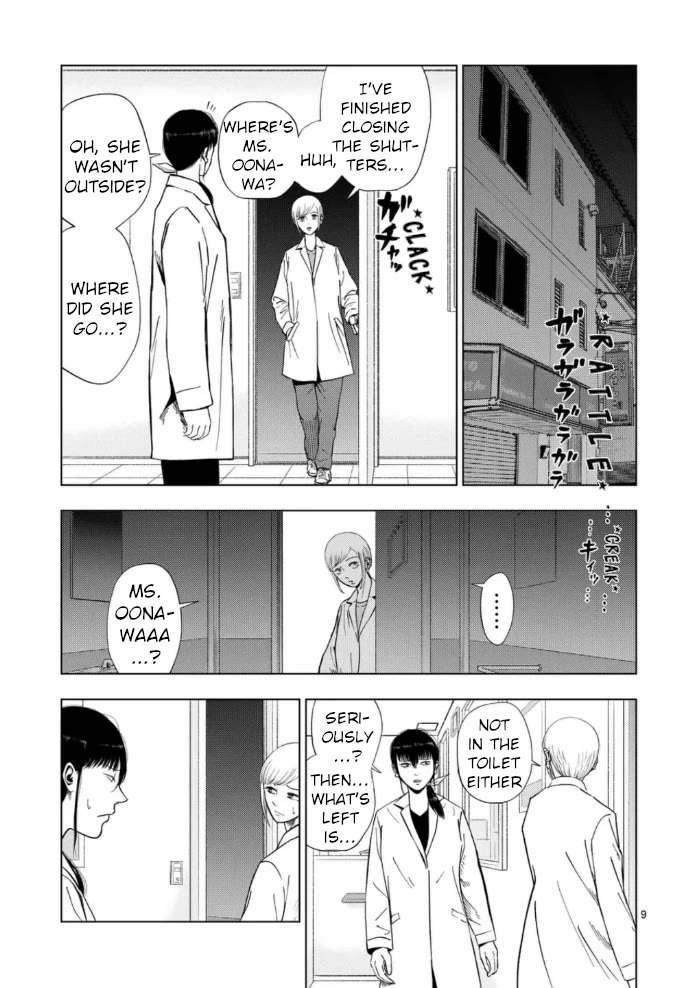 Ura Baito: Toubou Kinshi Chap 152 - Next Chap 153
