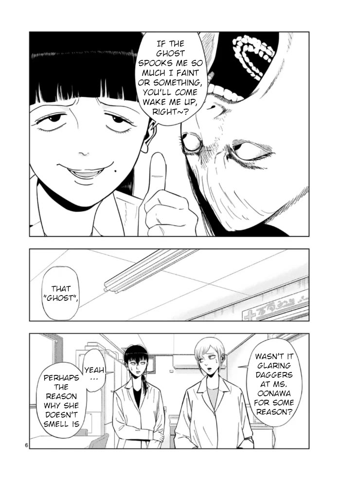 Ura Baito: Toubou Kinshi Chap 152 - Next Chap 153