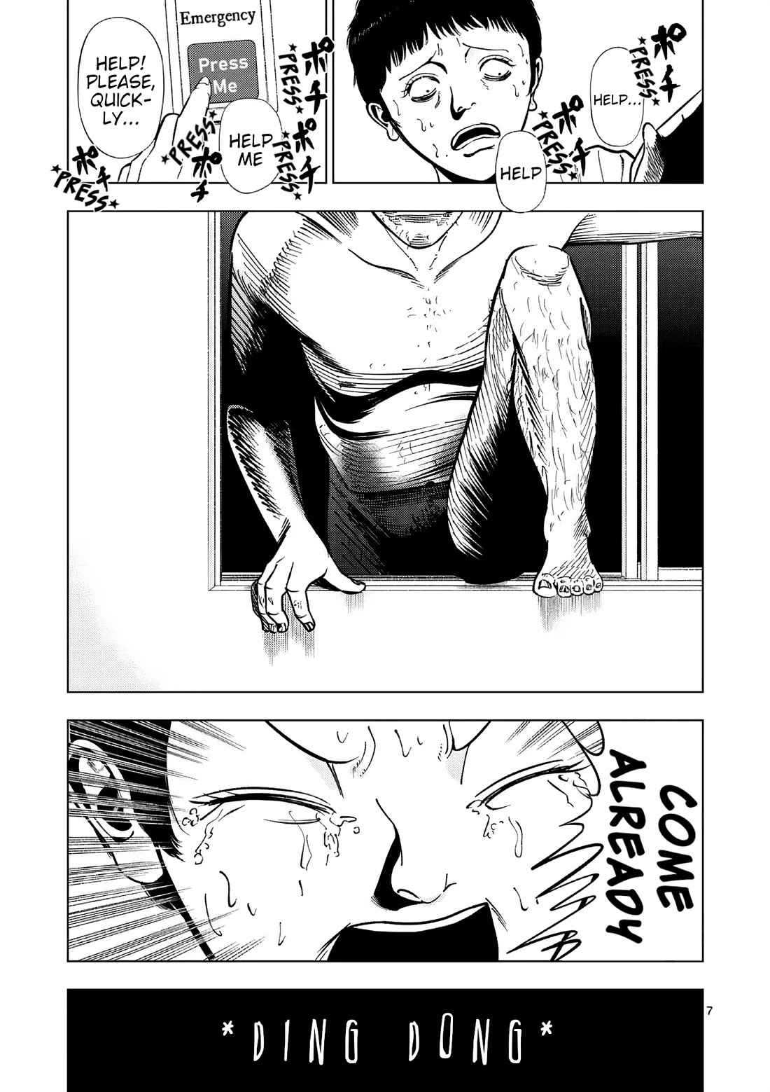 Ura Baito: Toubou Kinshi Chap 153 - Next Chap 154