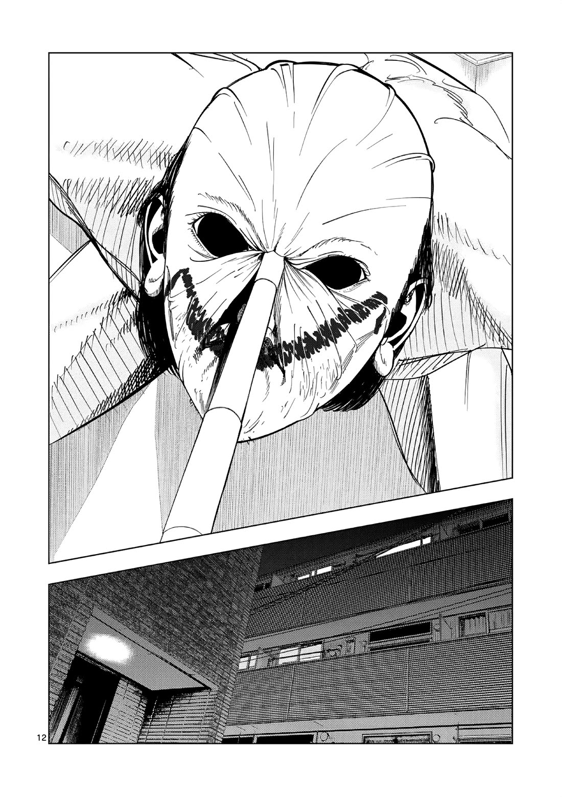 Ura Baito: Toubou Kinshi Chap 153 - Next Chap 154