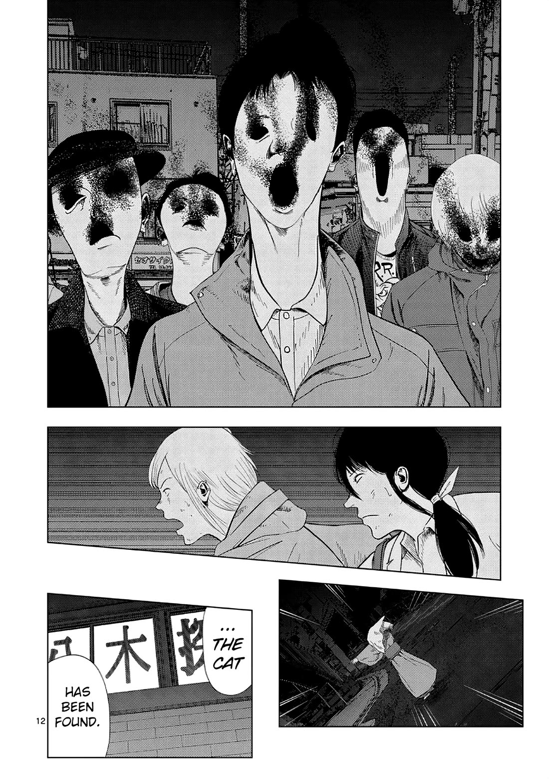 Ura Baito: Toubou Kinshi Chap 167 - Next Chap 168