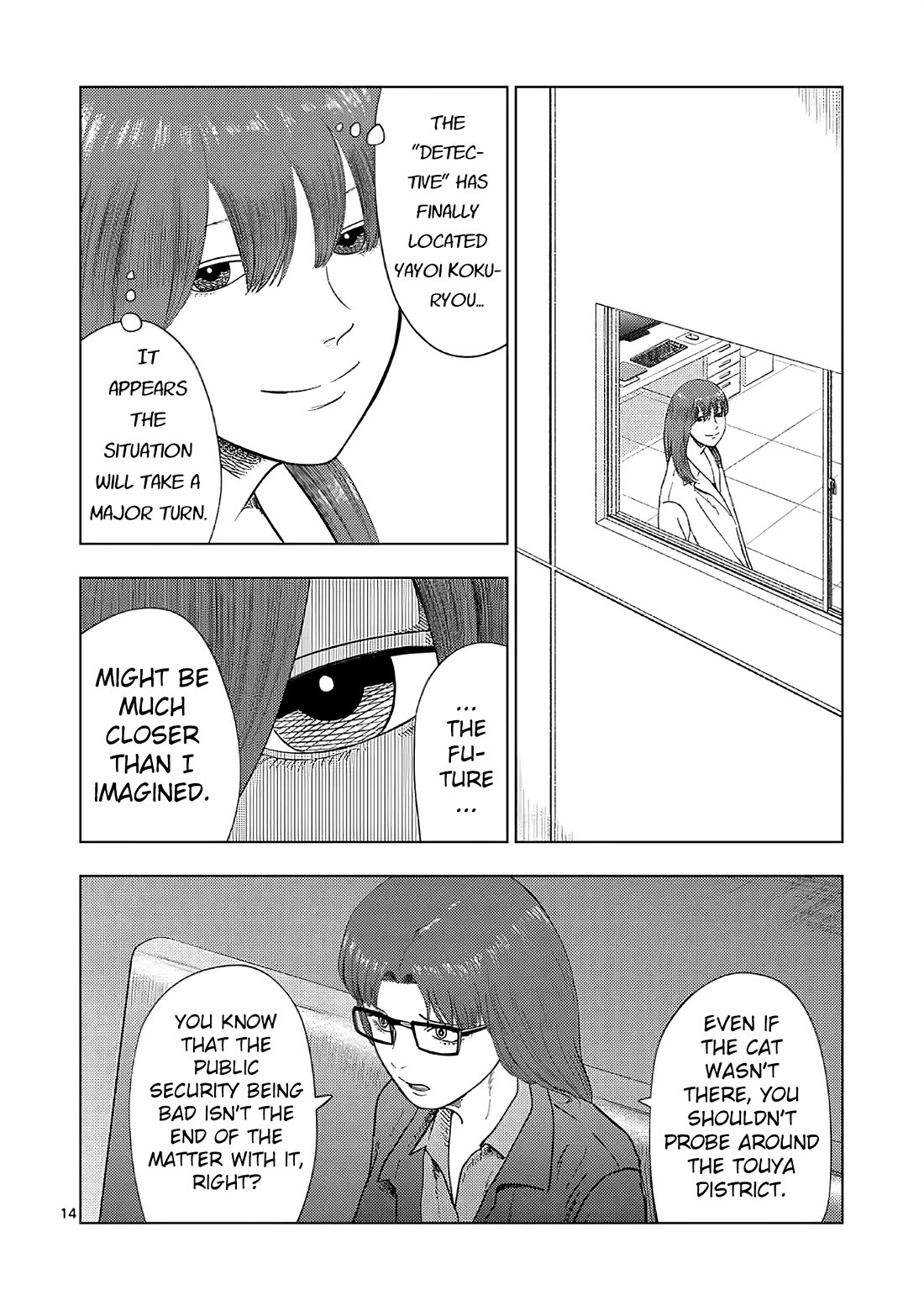 Ura Baito: Toubou Kinshi Chap 164 - Next Chap 165