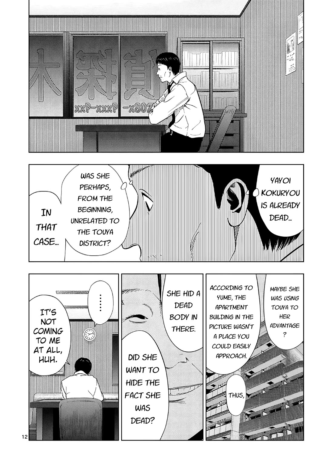 Ura Baito: Toubou Kinshi Chap 168 - Next Chap 169