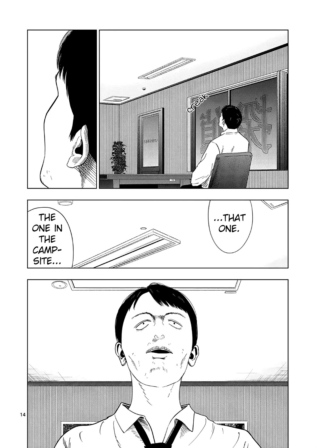 Ura Baito: Toubou Kinshi Chap 168 - Next Chap 169