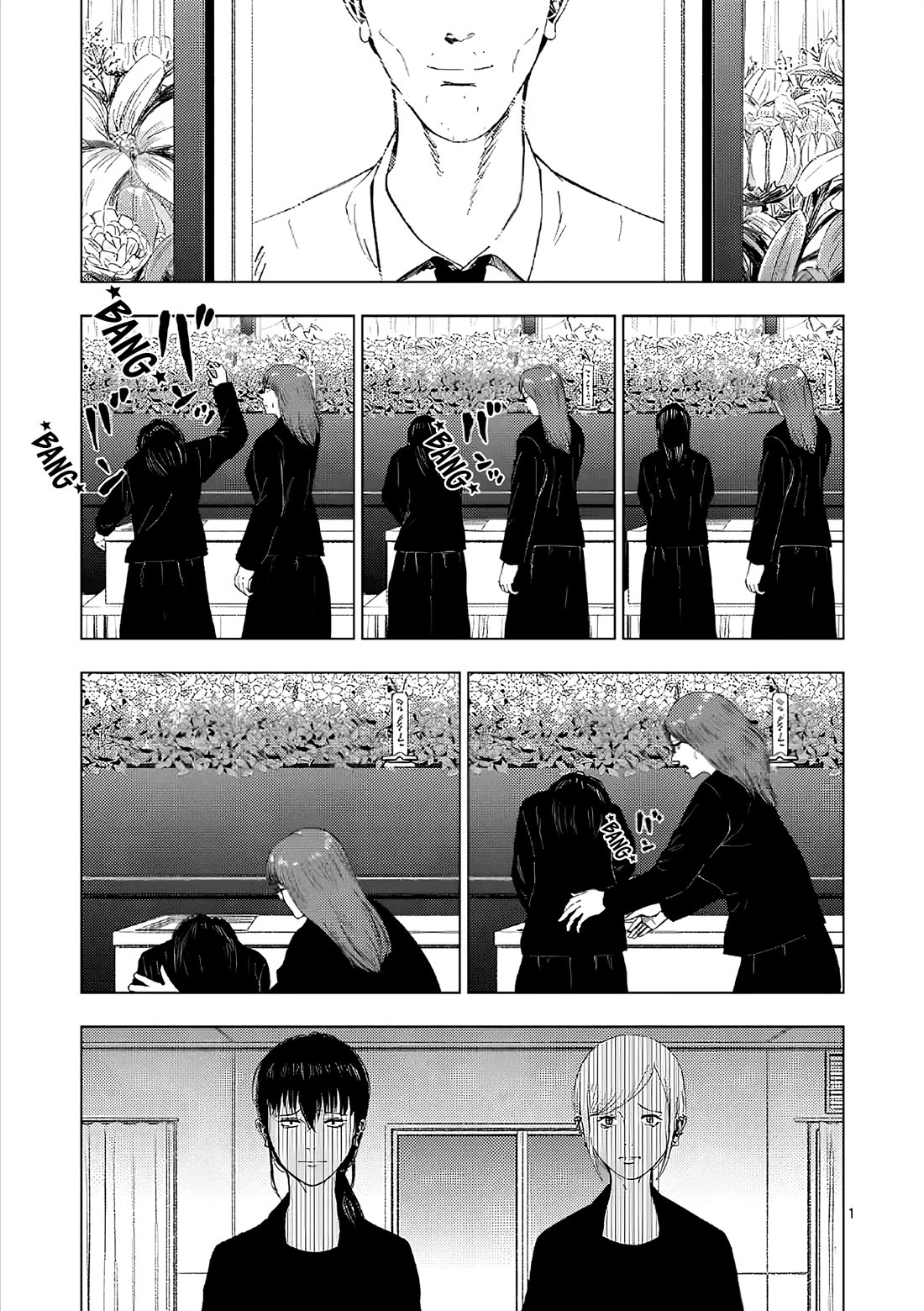 Ura Baito: Toubou Kinshi Chap 169 - Next Chap 170