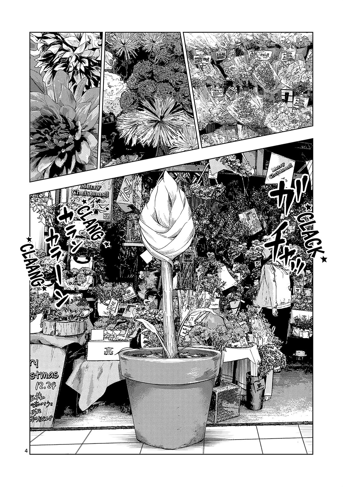 Ura Baito: Toubou Kinshi Chap 161 - Next Chap 162