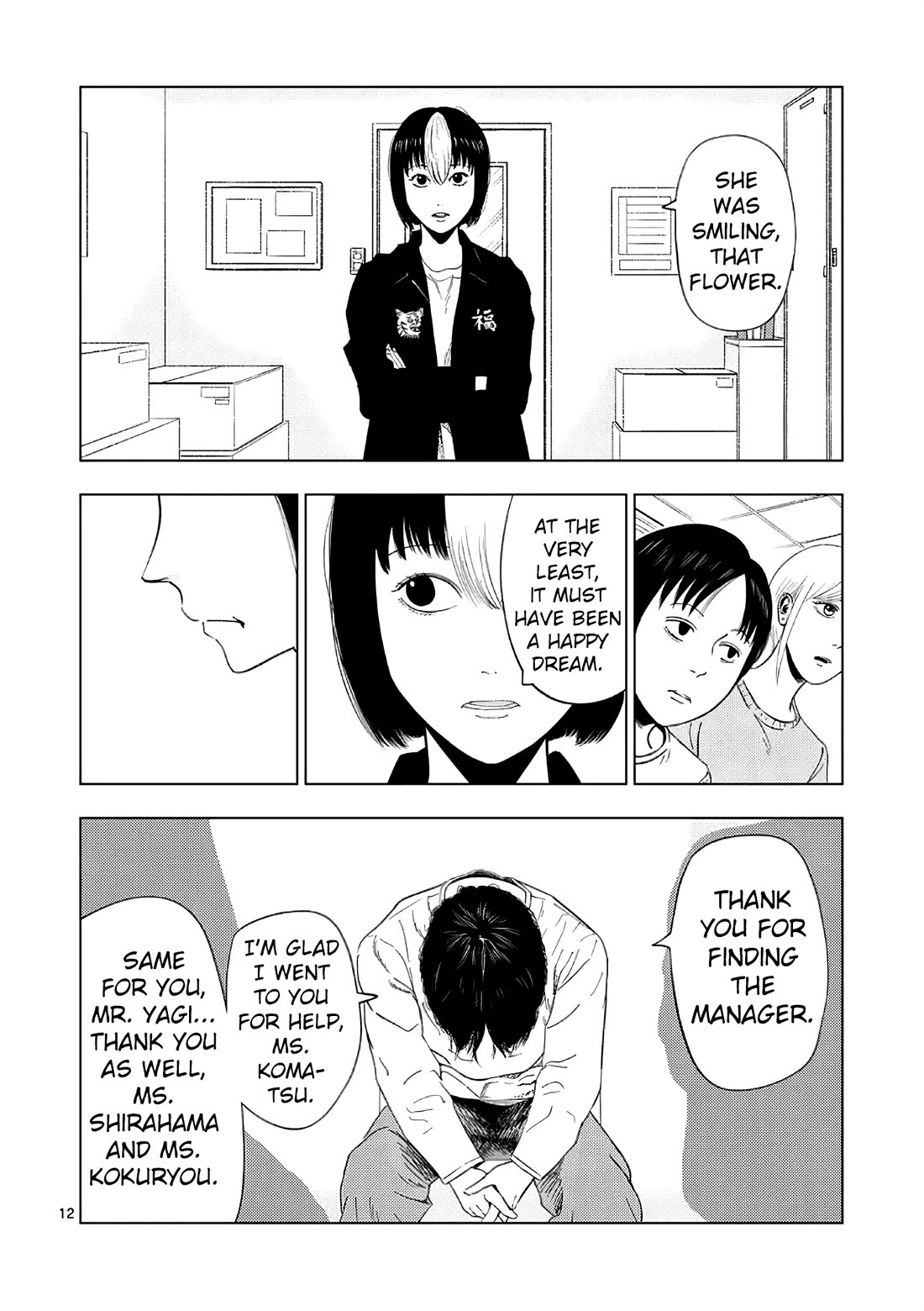 Ura Baito: Toubou Kinshi Chap 163 - Next Chap 164