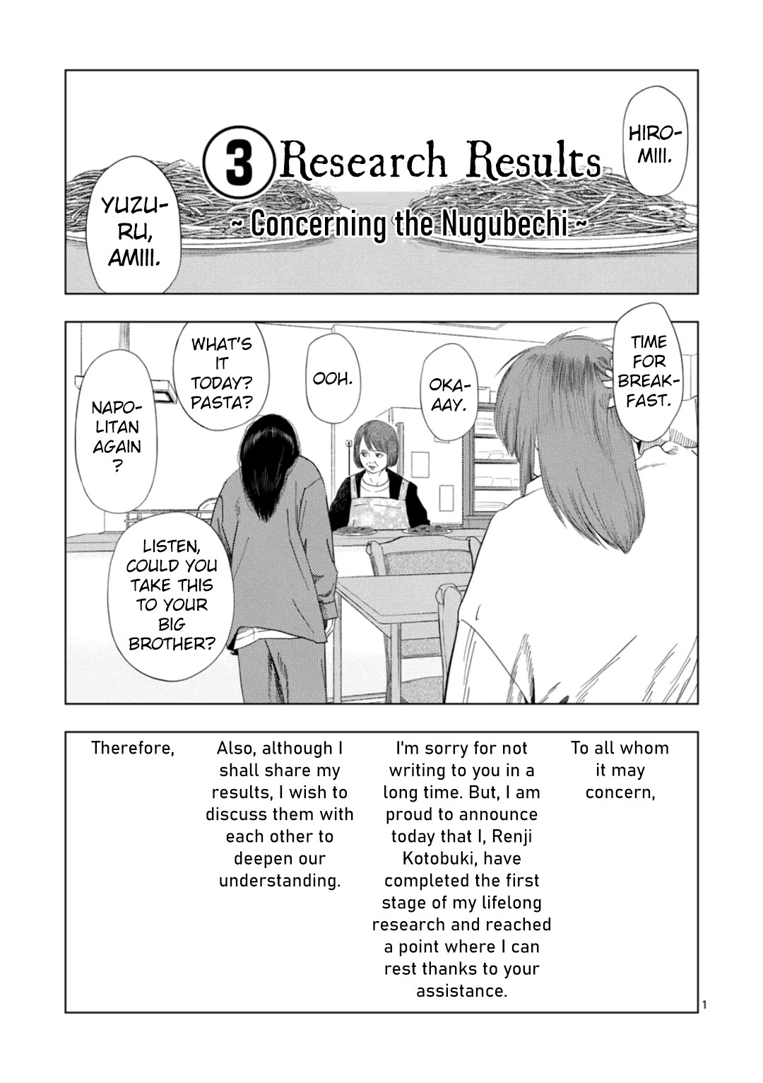 Ura Baito: Toubou Kinshi Chap 177 - Next Chap 178