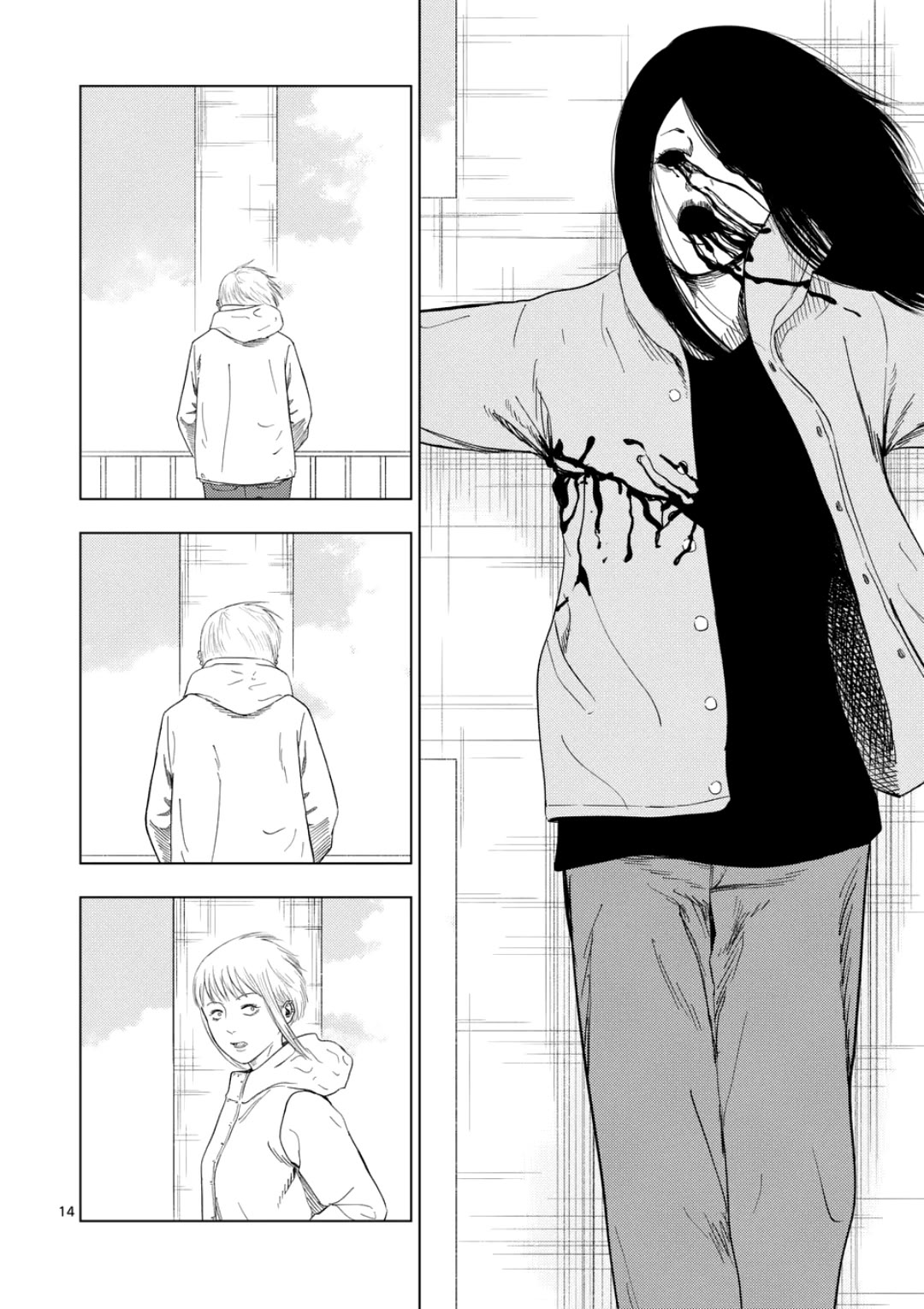 Ura Baito: Toubou Kinshi Chap 174 - Next Chap 175