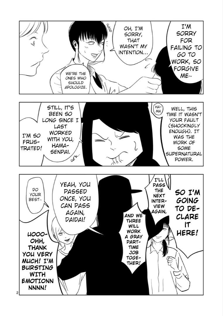 Ura Baito: Toubou Kinshi Chap 174.5 - Next Chap 175.5