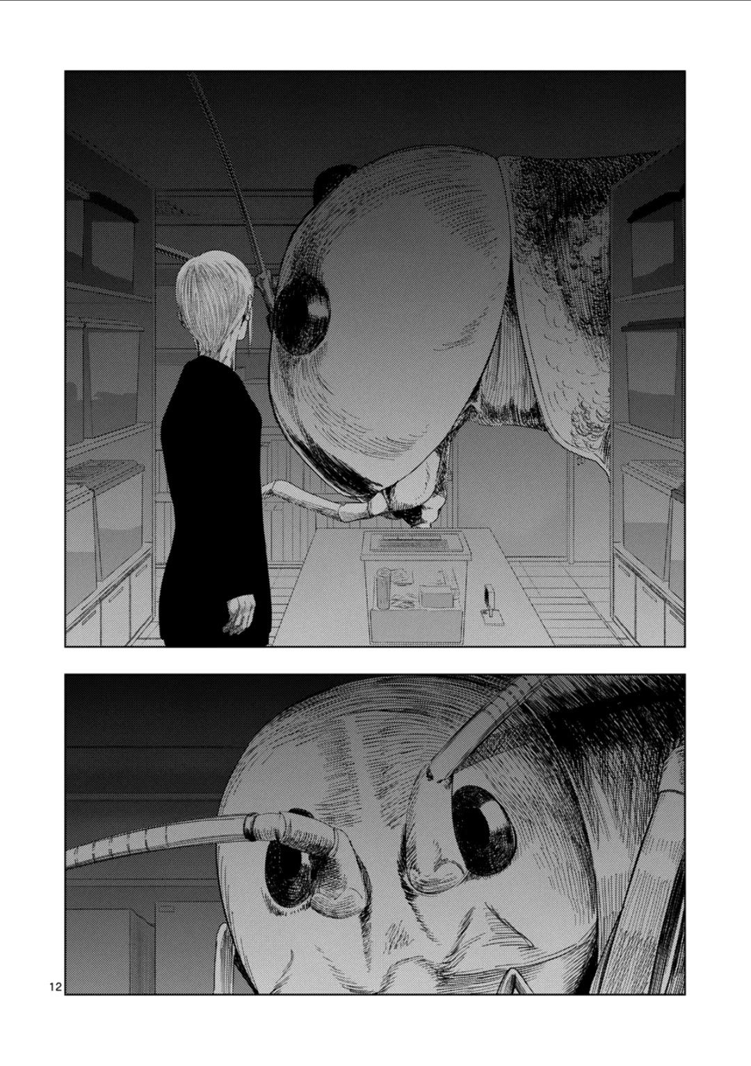 Ura Baito: Toubou Kinshi Chap 176 - Next Chap 177