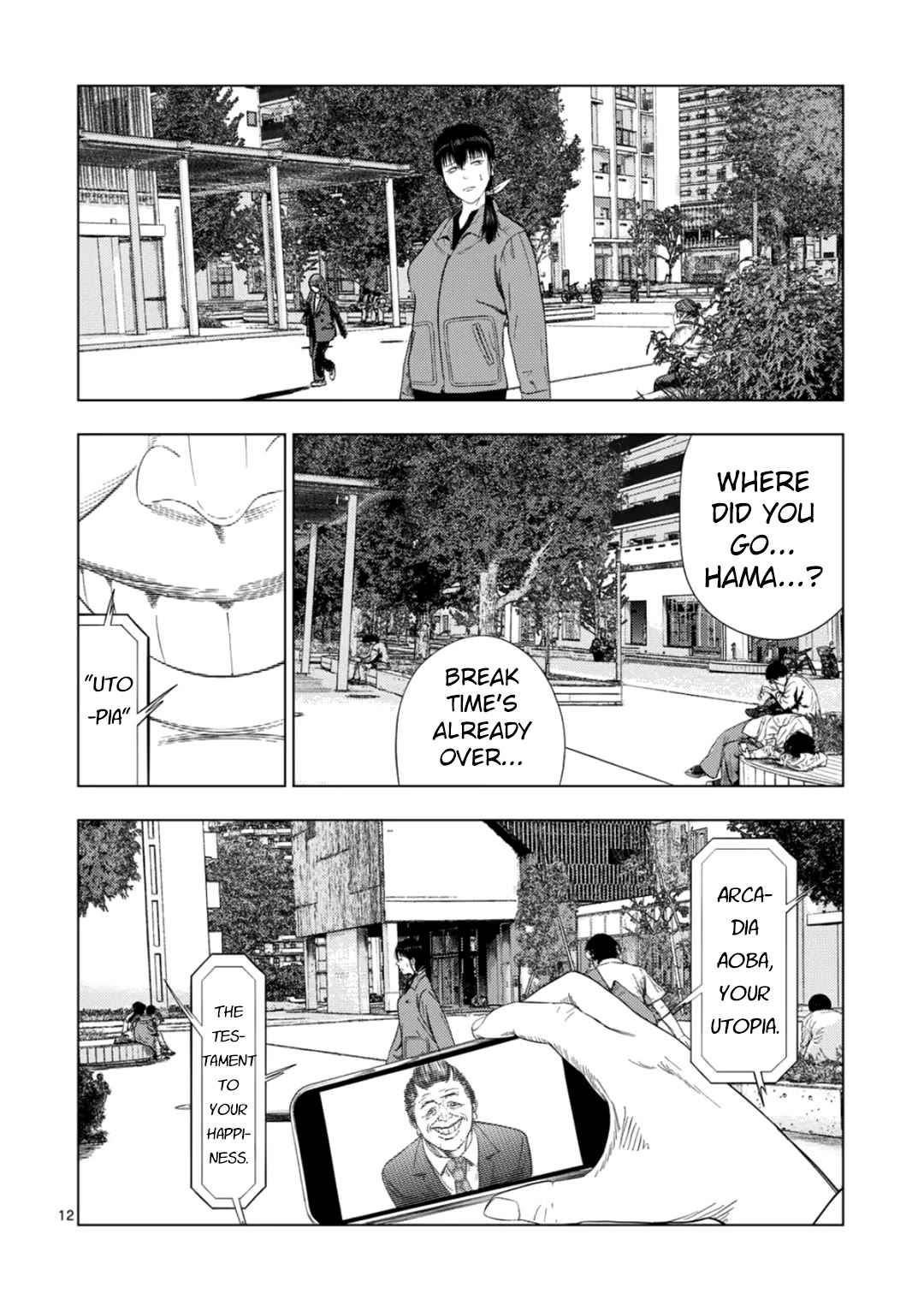 Ura Baito: Toubou Kinshi Chap 179 - Next Chap 180
