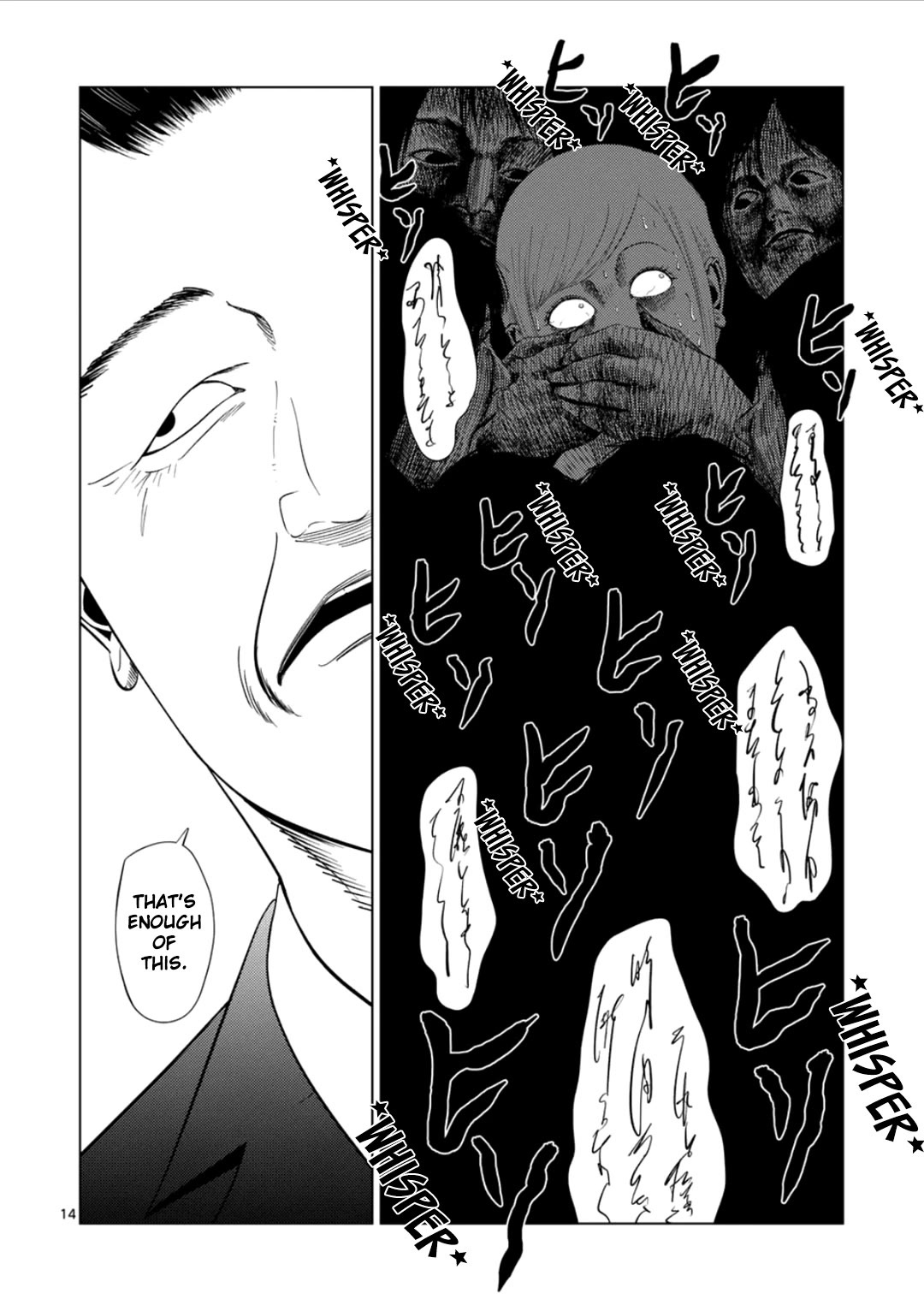 Ura Baito: Toubou Kinshi Chap 179 - Next Chap 180