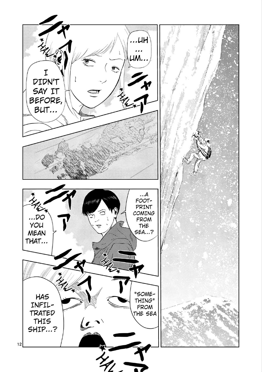 Ura Baito: Toubou Kinshi Chap 173 - Next Chap 174