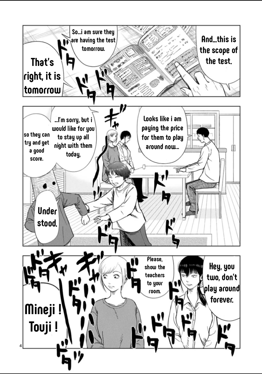 Ura Baito: Toubou Kinshi Chap 187 - Next Chap 188