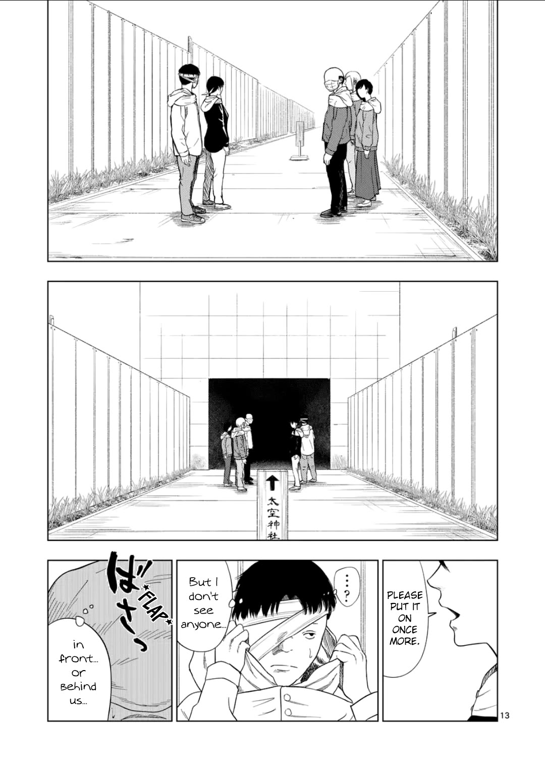 Ura Baito: Toubou Kinshi Chap 184 - Next Chap 185