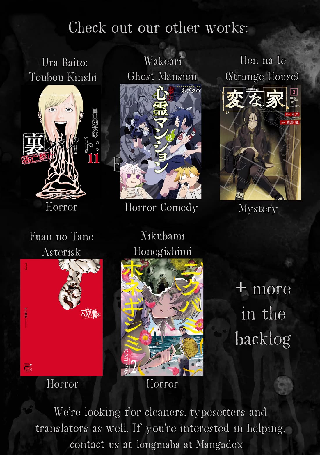 Ura Baito: Toubou Kinshi Chap 184 - Next Chap 185