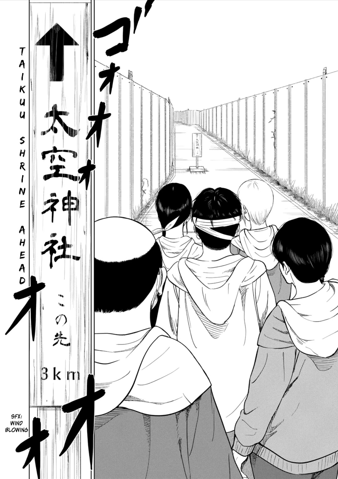 Ura Baito: Toubou Kinshi Chap 184 - Next Chap 185