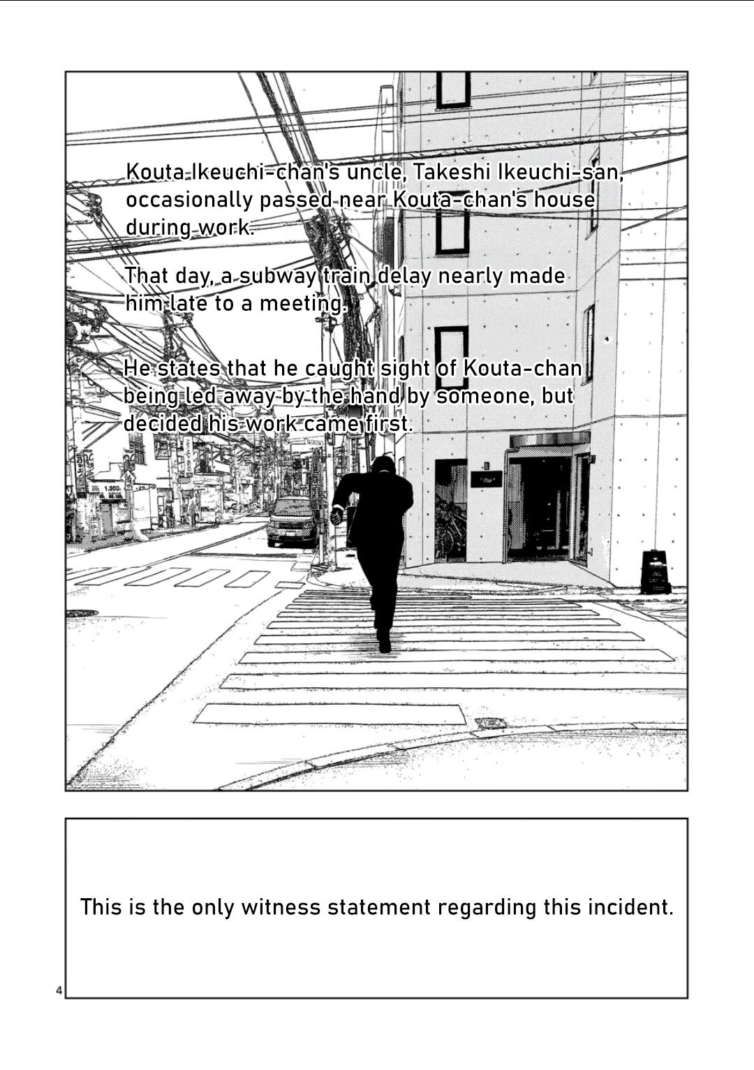 Ura Baito: Toubou Kinshi Chap 185 - Next Chap 186