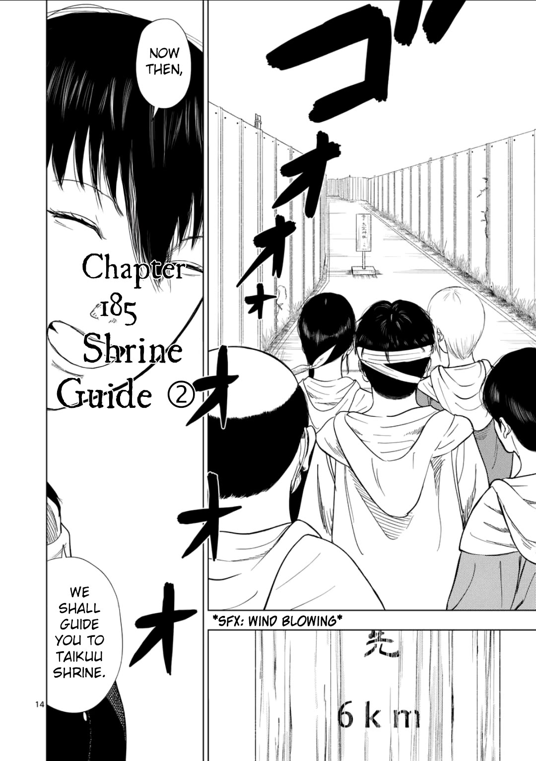 Ura Baito: Toubou Kinshi Chap 185 - Next Chap 186