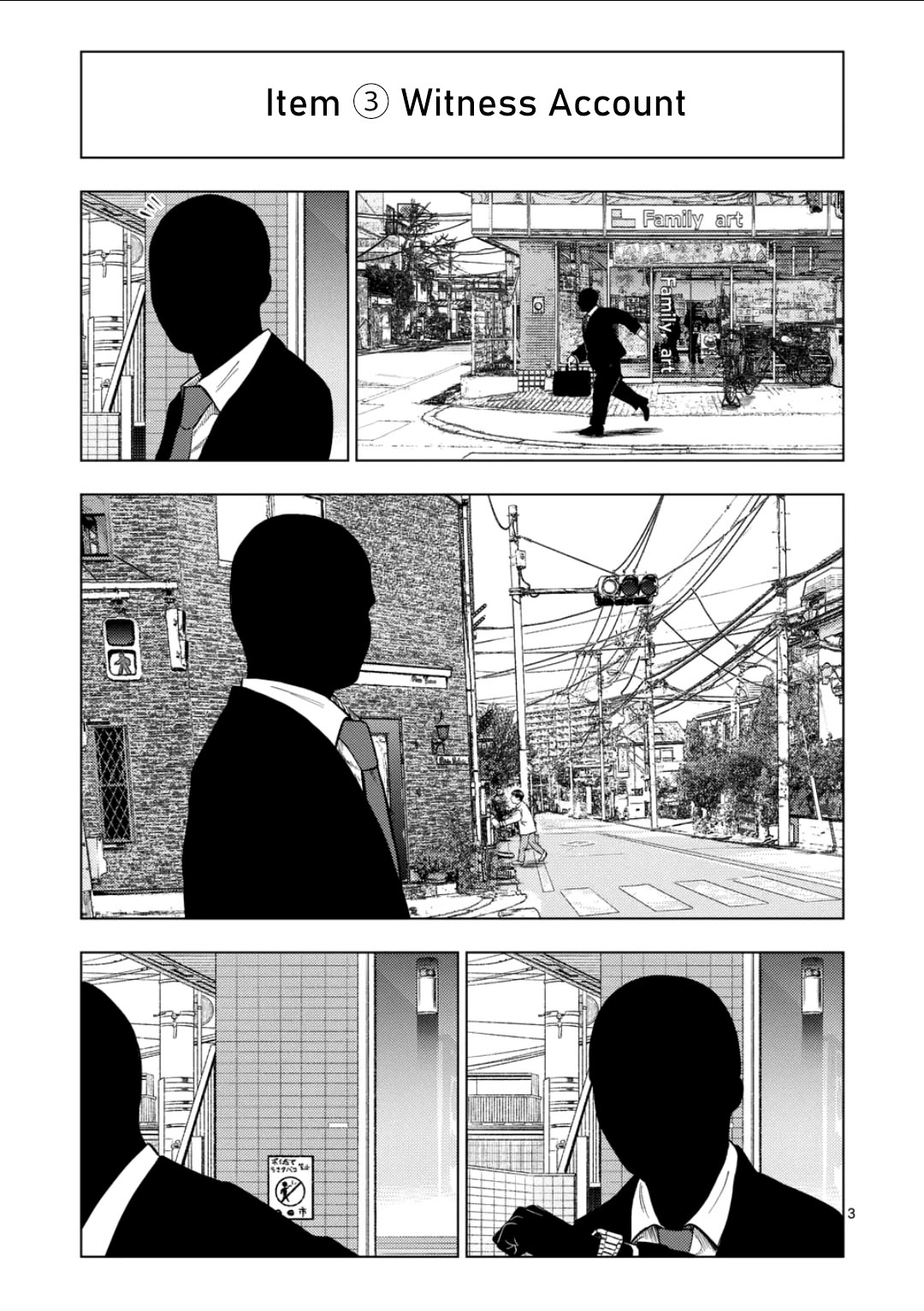 Ura Baito: Toubou Kinshi Chap 185 - Next Chap 186