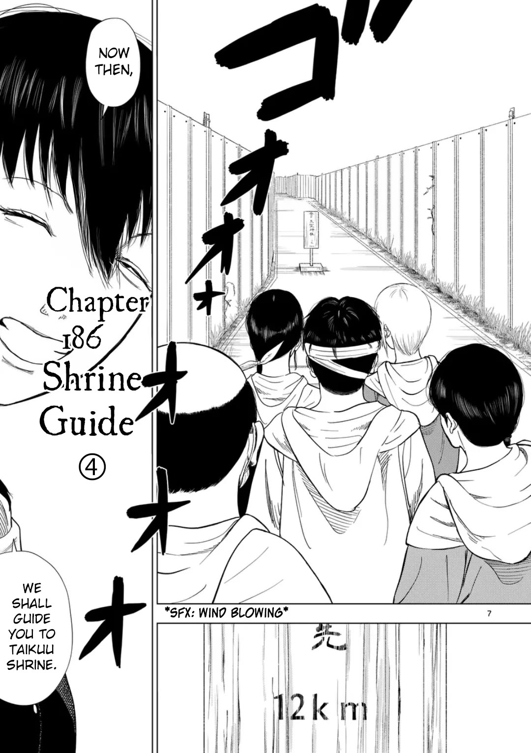 Ura Baito: Toubou Kinshi Chap 186 - Next Chap 187