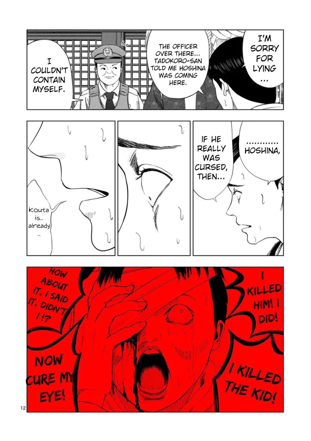 Ura Baito: Toubou Kinshi Chap 186 - Next Chap 187