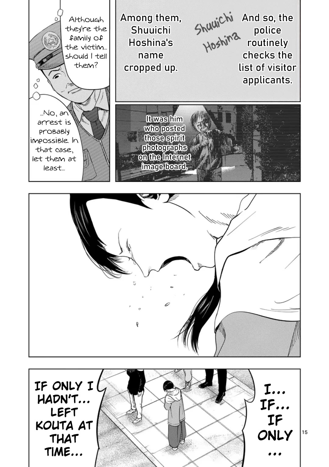 Ura Baito: Toubou Kinshi Chap 186 - Next Chap 187