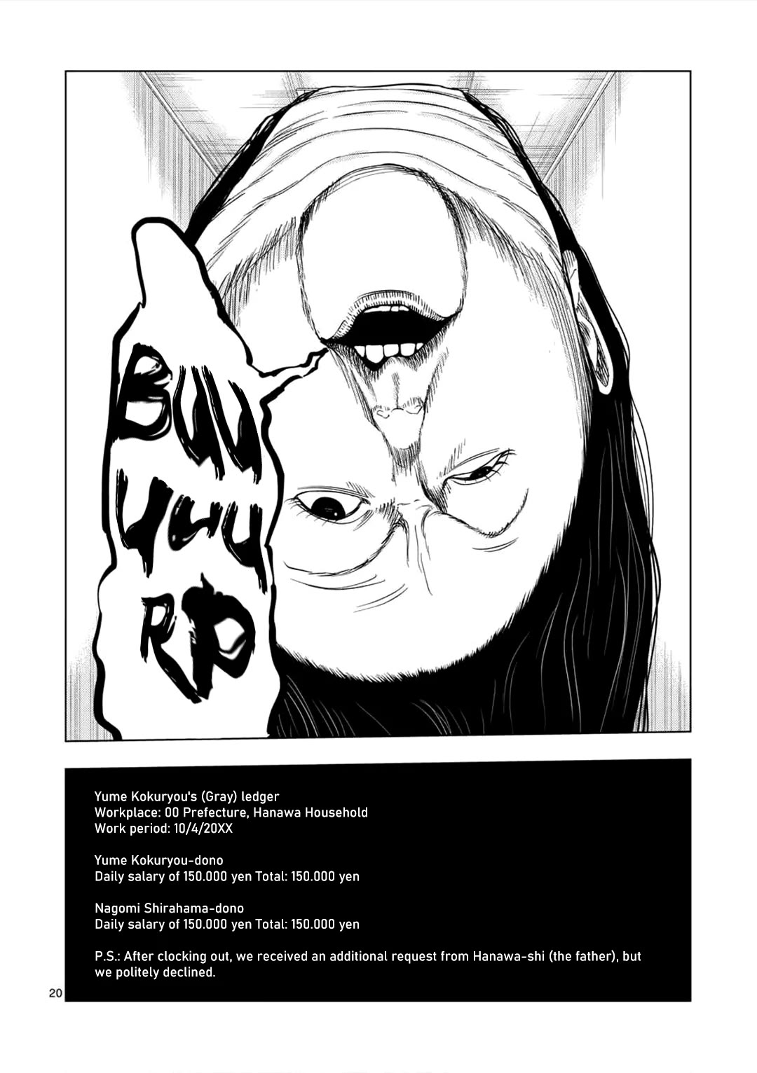 Ura Baito: Toubou Kinshi Chap 189 - Next Chap 190
