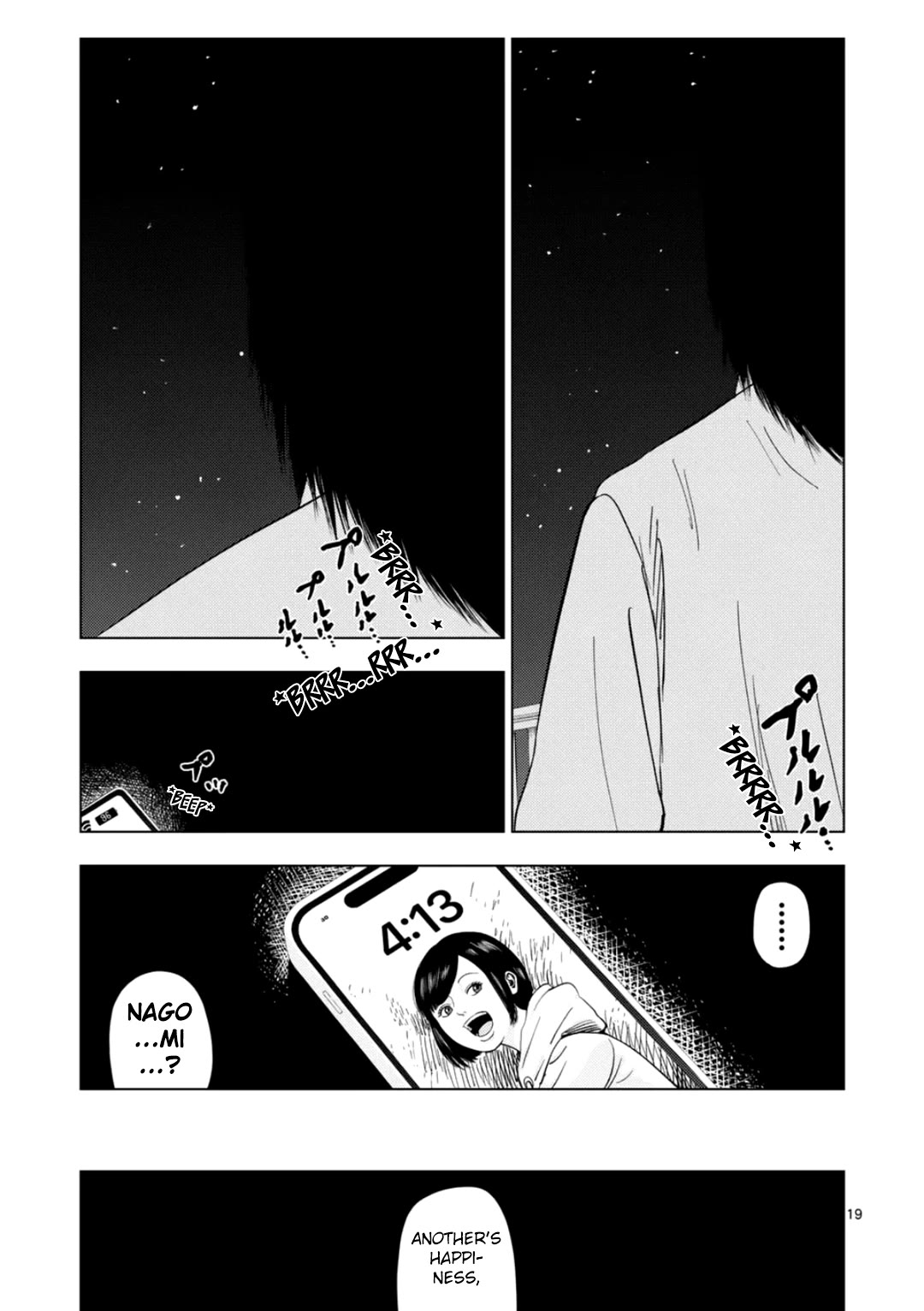 Ura Baito: Toubou Kinshi Chap 180 - Next Chap 181