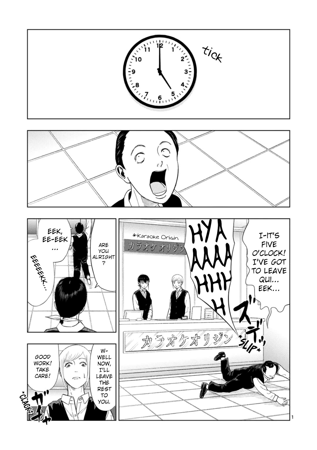 Ura Baito: Toubou Kinshi Chap 182 - Next Chap 183