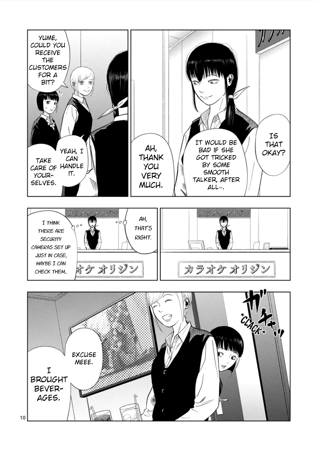 Ura Baito: Toubou Kinshi Chap 182 - Next Chap 183
