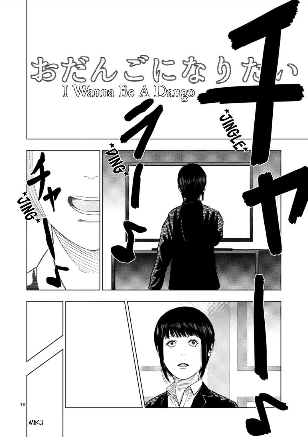 Ura Baito: Toubou Kinshi Chap 183 - Next Chap 184
