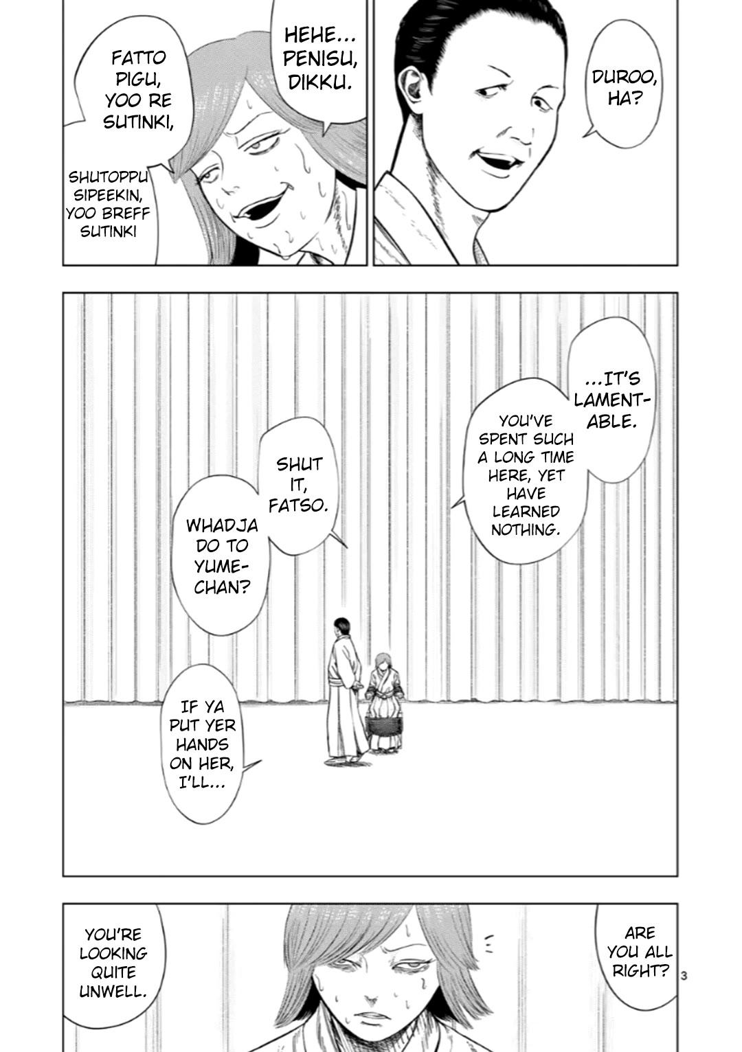 Ura Baito: Toubou Kinshi Chap 197 - Next Chap 198