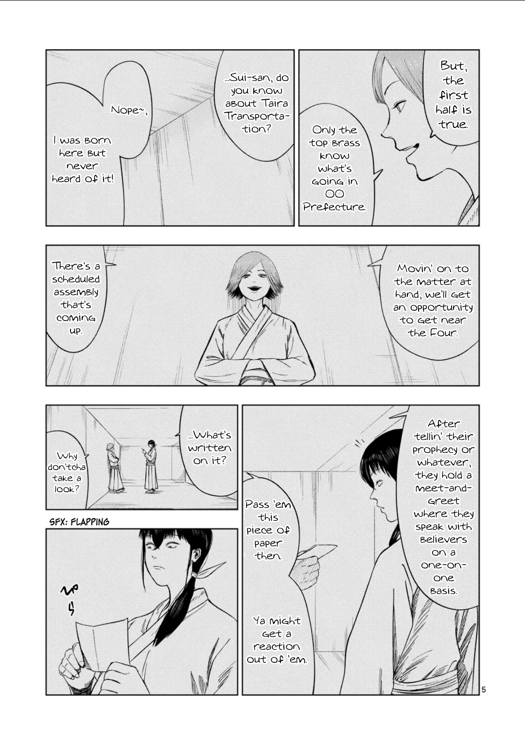 Ura Baito: Toubou Kinshi Chap 195 - Next Chap 196