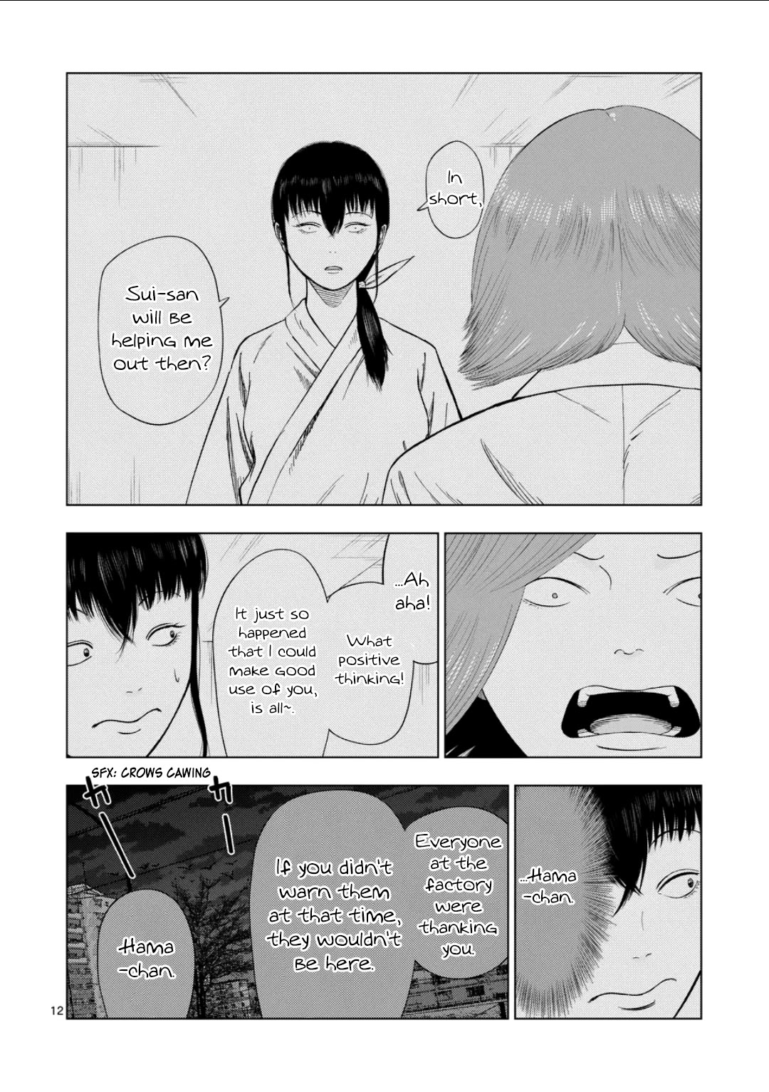 Ura Baito: Toubou Kinshi Chap 195 - Next Chap 196