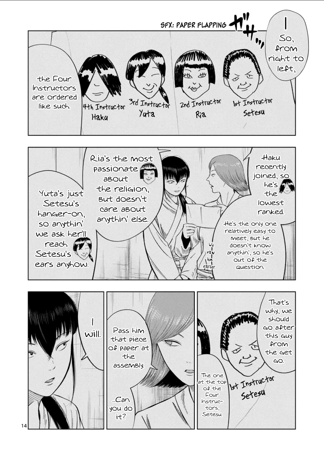 Ura Baito: Toubou Kinshi Chap 195 - Next Chap 196