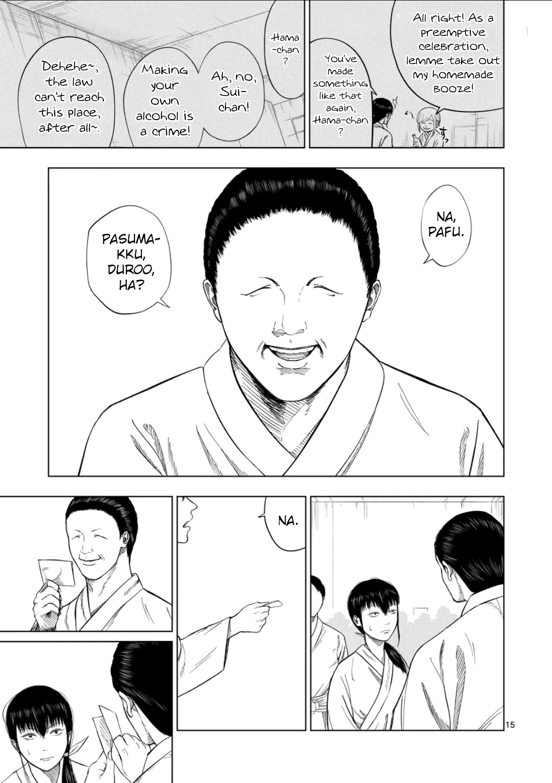 Ura Baito: Toubou Kinshi Chap 195 - Next Chap 196