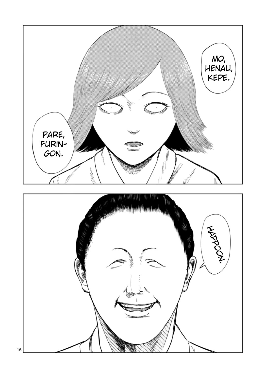 Ura Baito: Toubou Kinshi Chap 196 - Next Chap 197