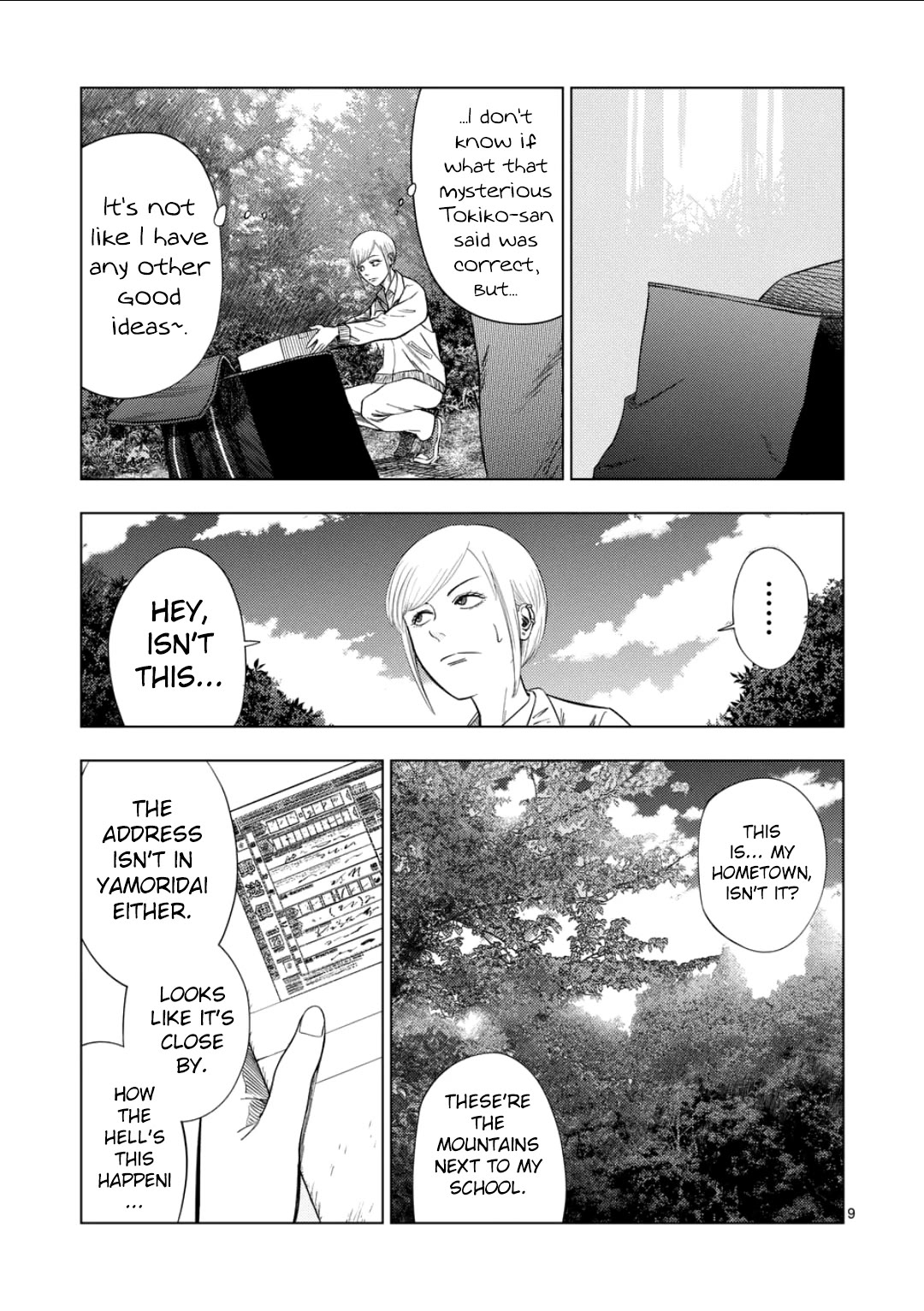 Ura Baito: Toubou Kinshi Chap 198 - Next Chap 199