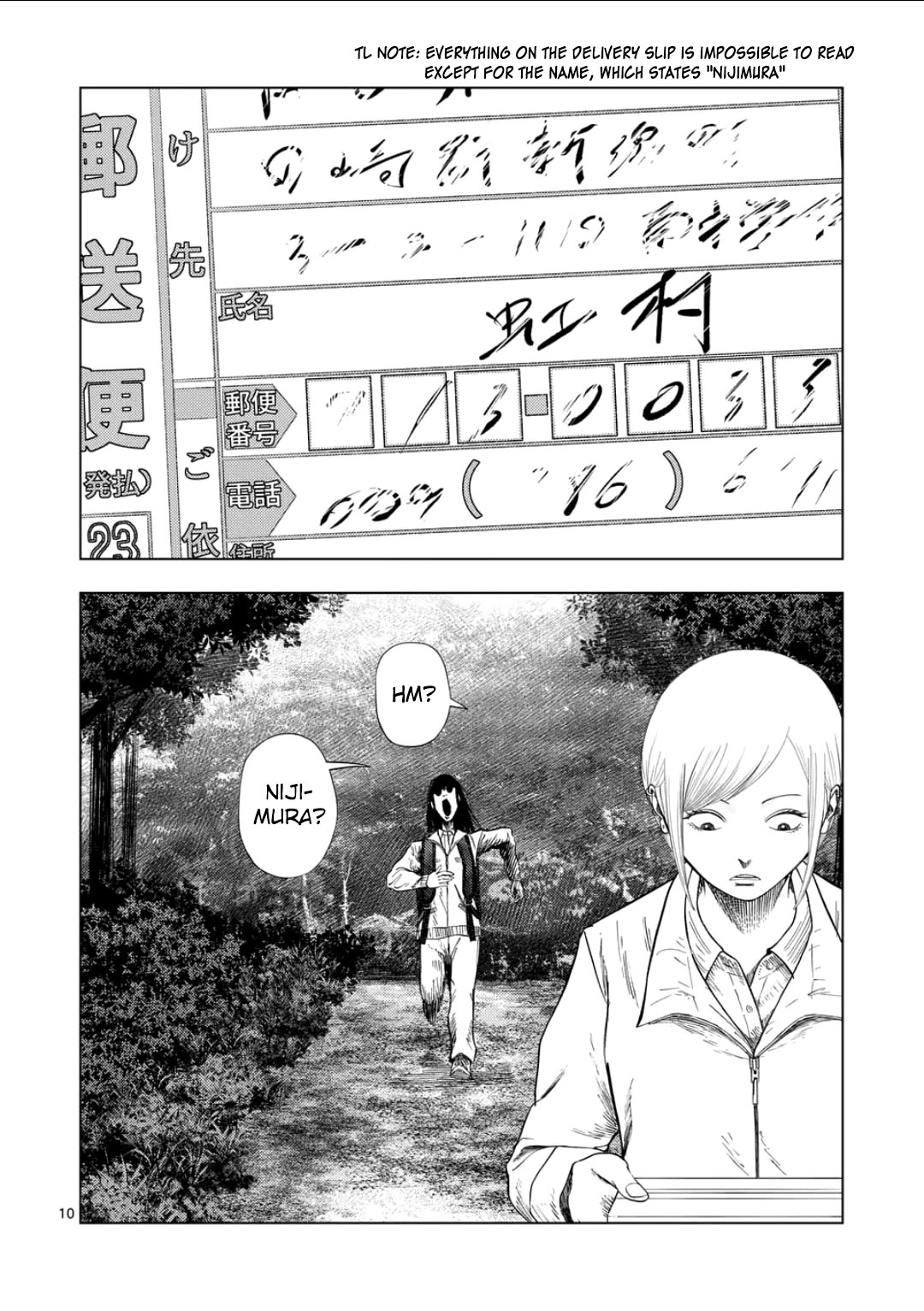 Ura Baito: Toubou Kinshi Chap 198 - Next Chap 199