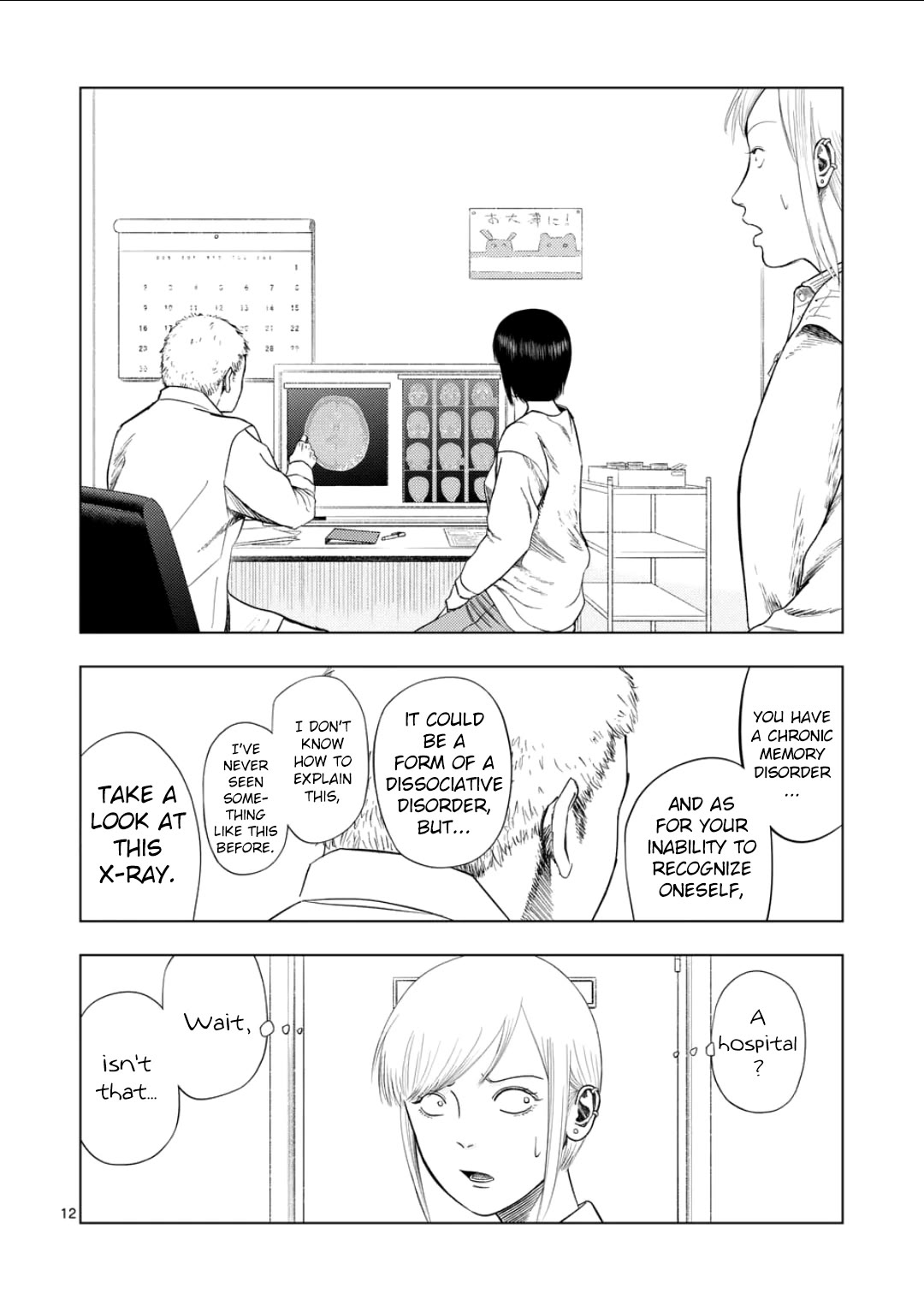 Ura Baito: Toubou Kinshi Chap 198 - Next Chap 199